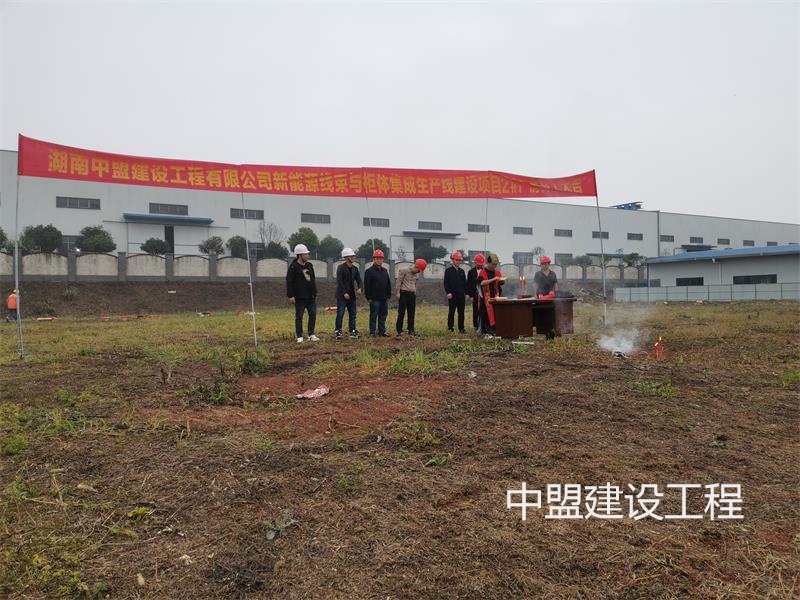 湖南中盟建設工程有限公司,株洲建筑工程施工,株洲市政公用工程施工總承包